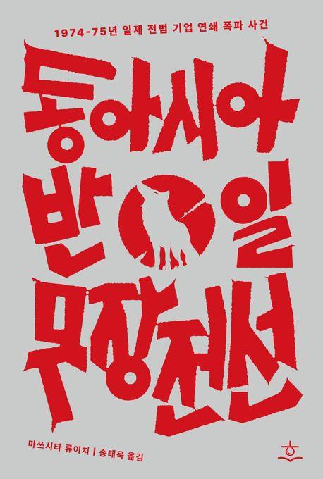 아시아물산 이미지