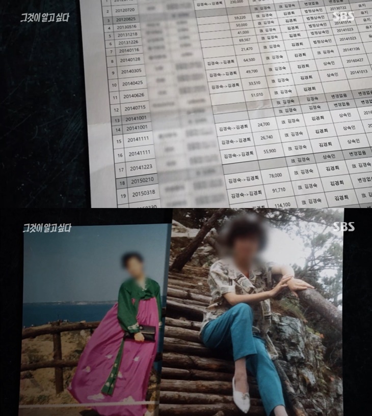 민속주점 이미지