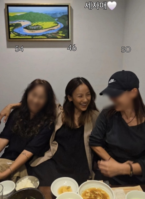 세자매 이미지