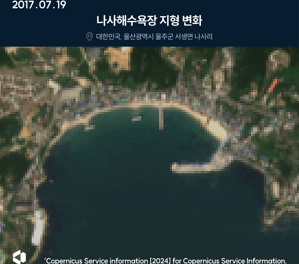 2017년 7월과 2023년 5월 센티널-2호가 촬영한 나사해수욕장. 그래픽=나라스페이스 /ESA