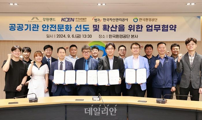 (주)한국환경관리공사 이미지