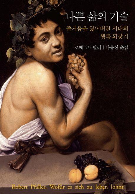 바른기술 이미지