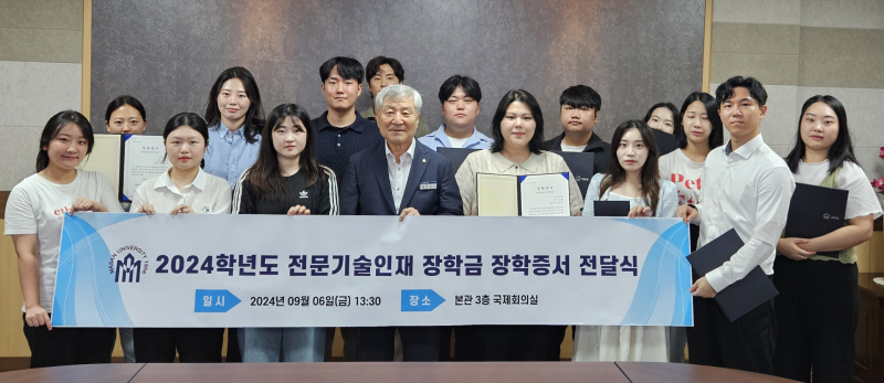 대신종합기술 이미지