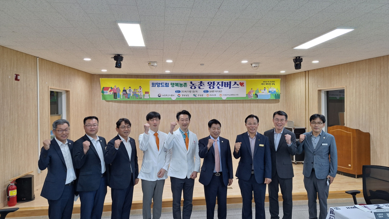고성동부농업협동조합 이미지