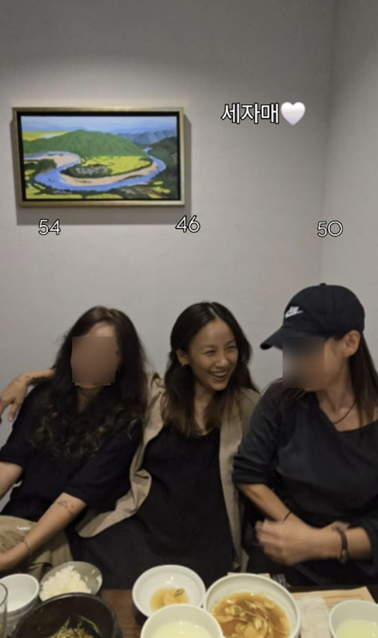 세자매 이미지