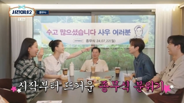 서진 이미지