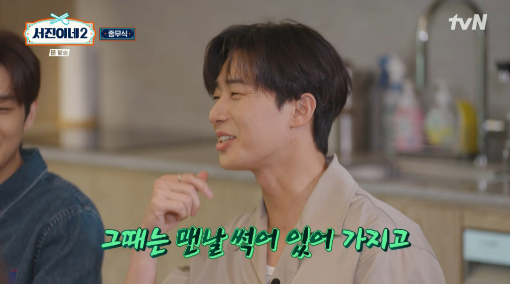 서진 이미지