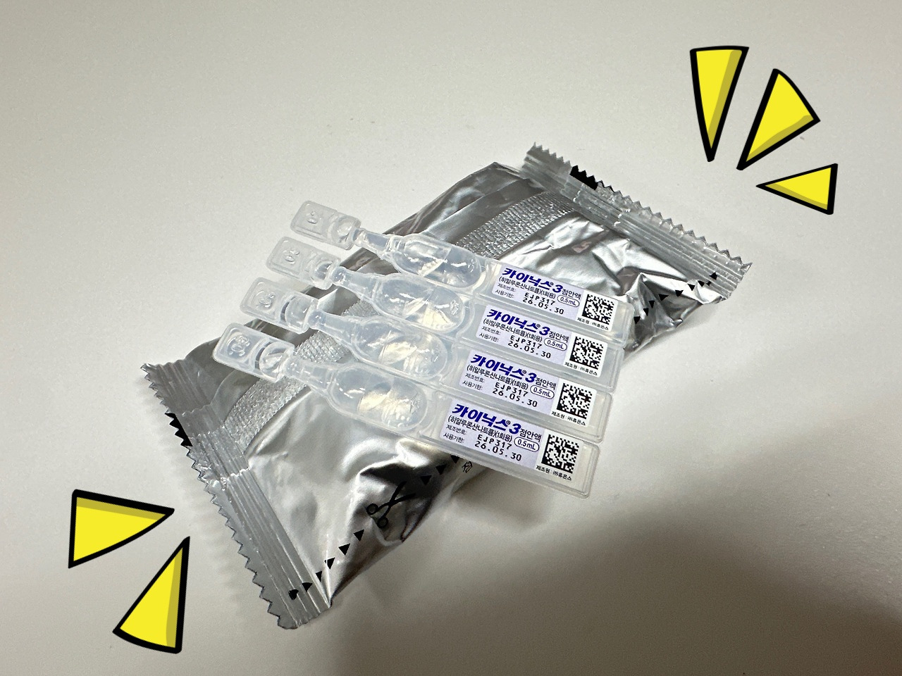 인공눈물 제대로 알고 사용하셔야 해요! | 생활의지혜