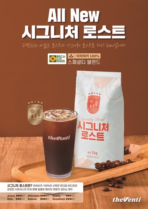 더벤티 이미지