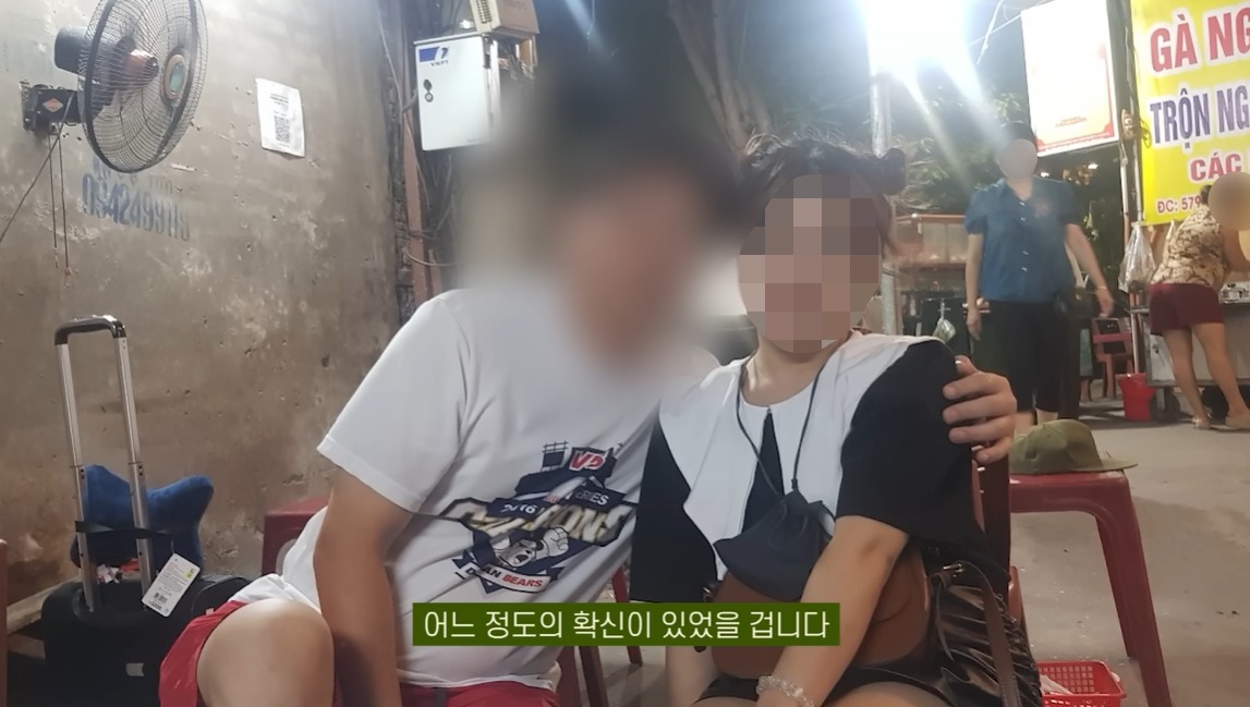 베트남노래주점 이미지