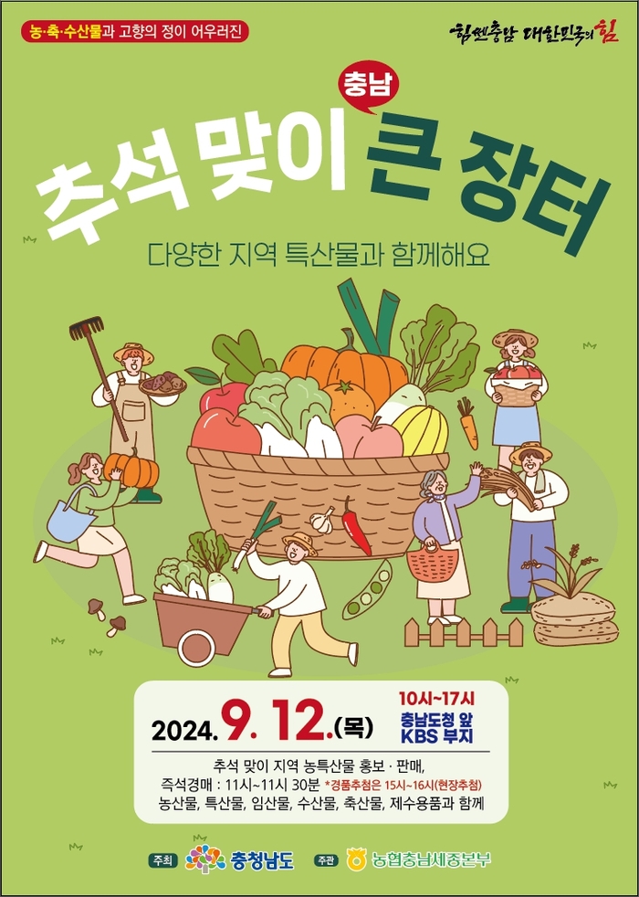 장터 이미지