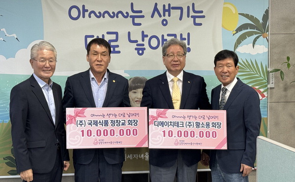 디에이치테크 이미지