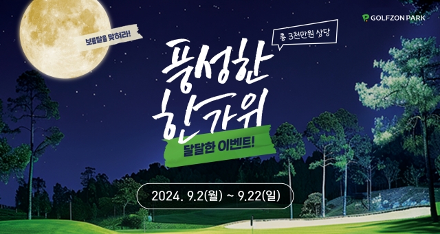 풍성한 이미지