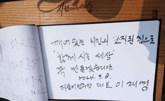 올수록 이미지