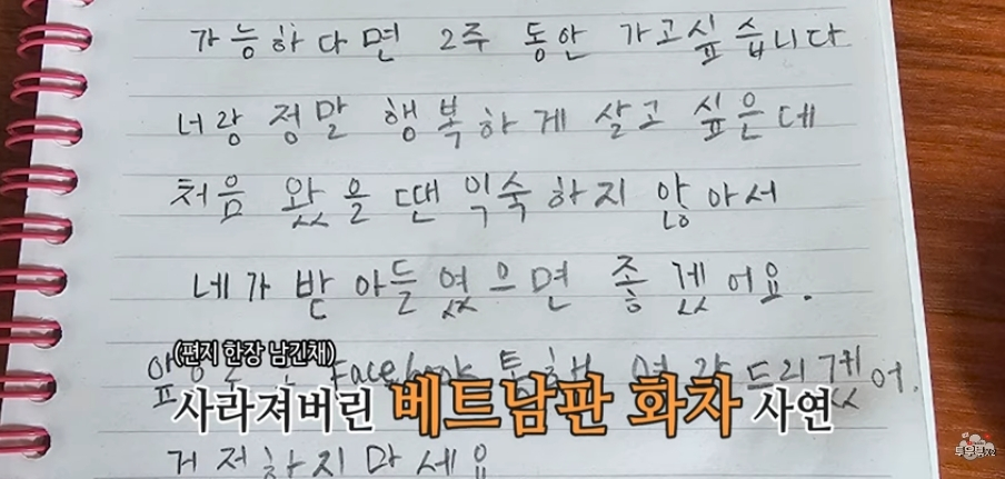 베트남노래주점 이미지