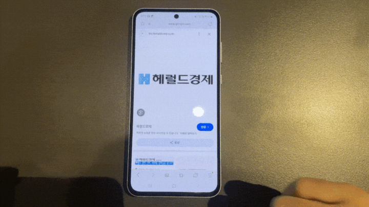 퀀텀5에 탑재된 ‘서클 투 터치’ 기능을 활용하고 있는 모습. [차민주 기자]