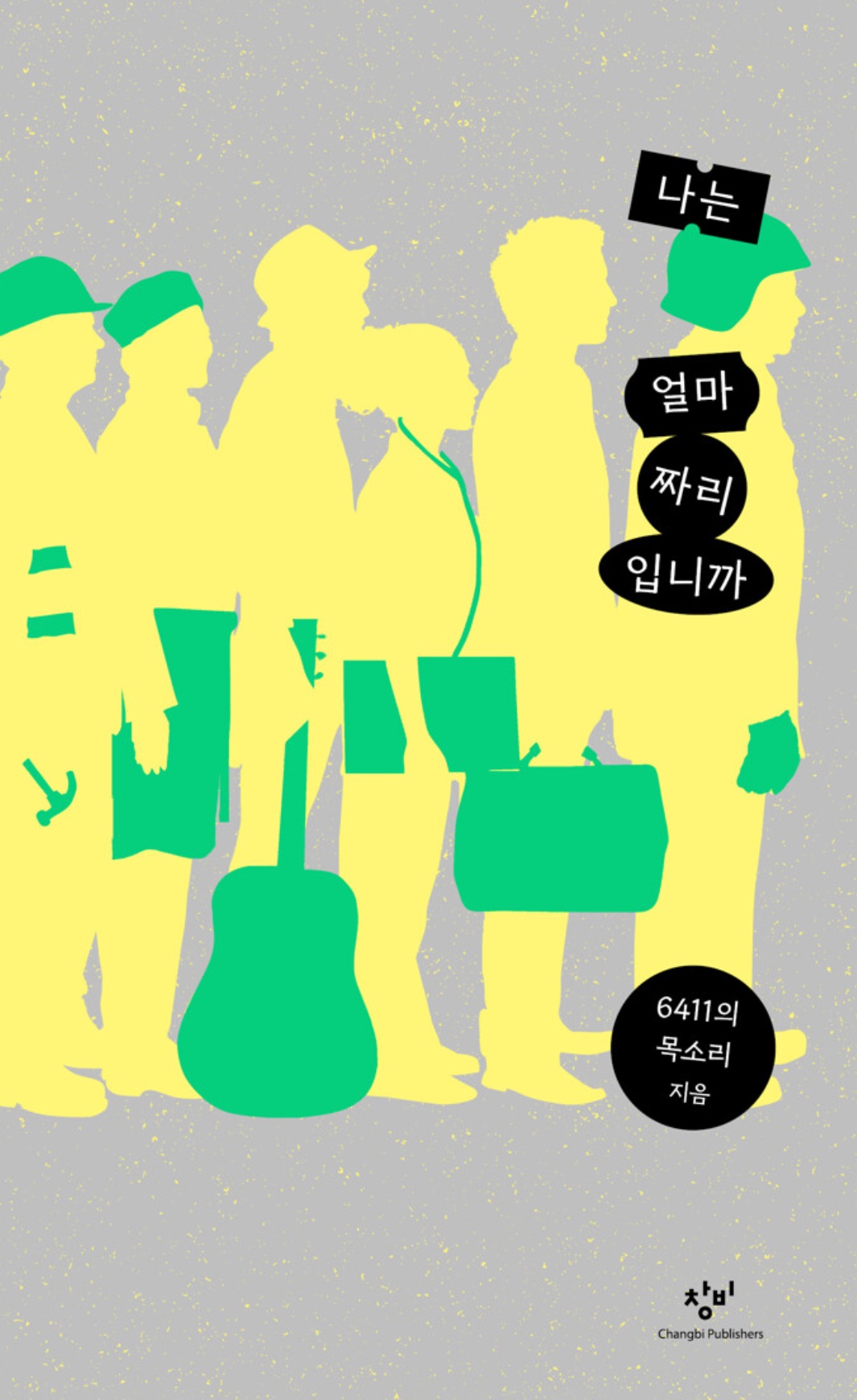 자잘자잘 이미지