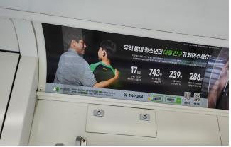 나눔광고디자인 이미지