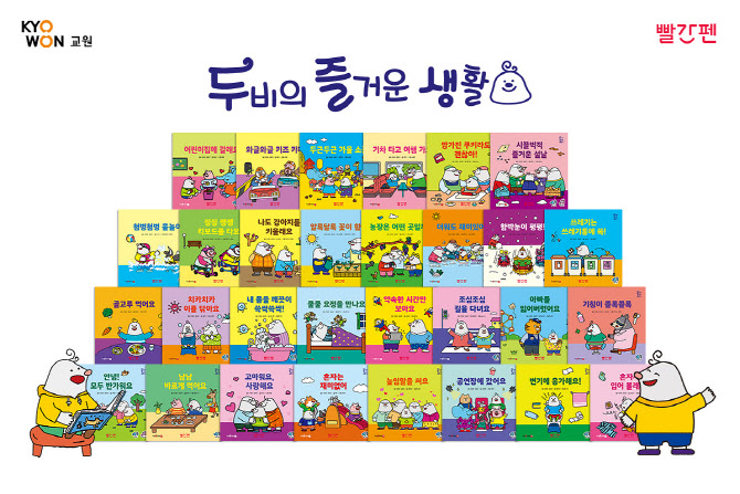 교원 이미지
