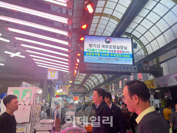 뉴제로마켓 이미지