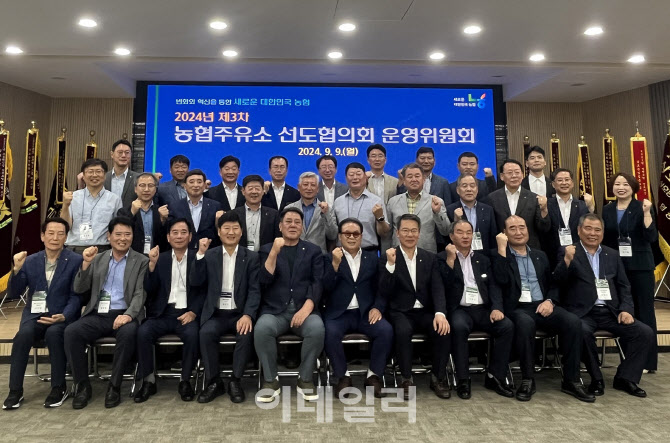 삼호주유소 이미지