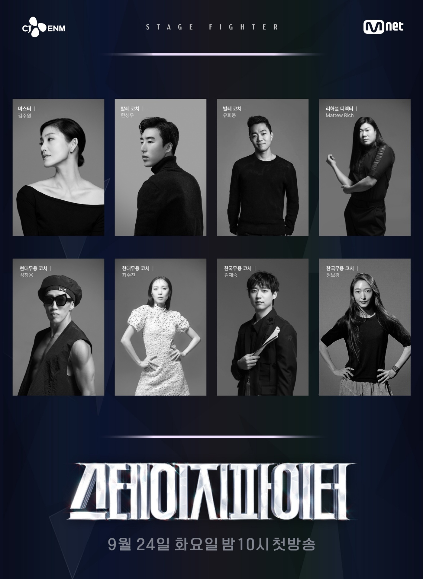 스테이지 이미지