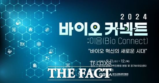 이음커넥트 이미지