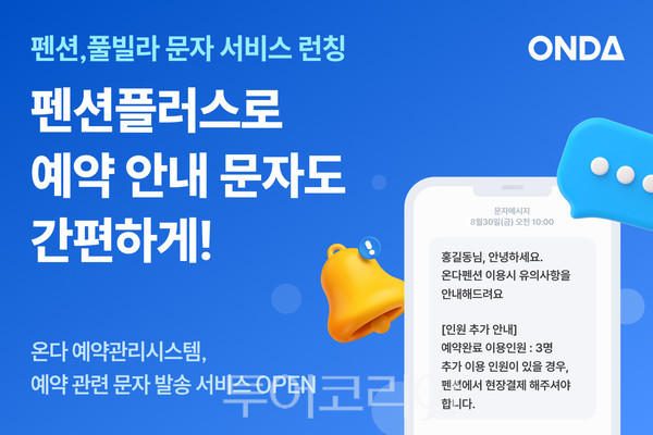 서비스플러스 이미지