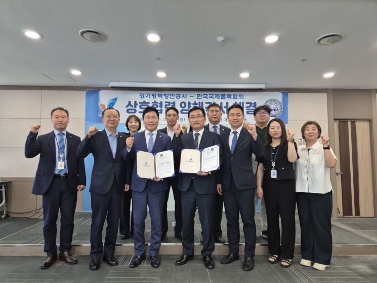 한국물류센타 이미지