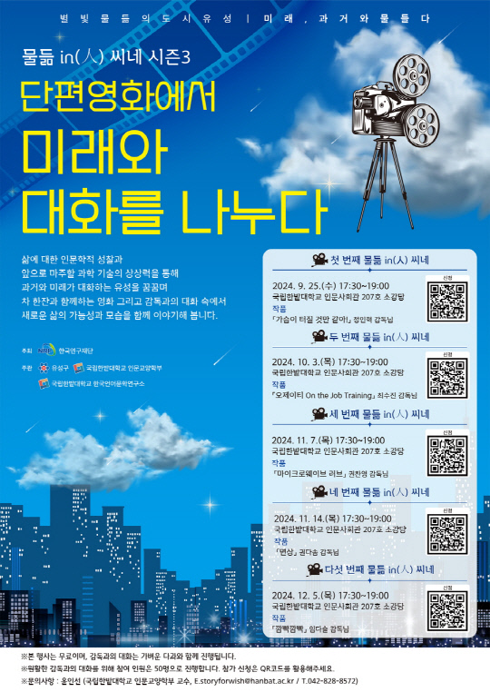 씨네가 이미지