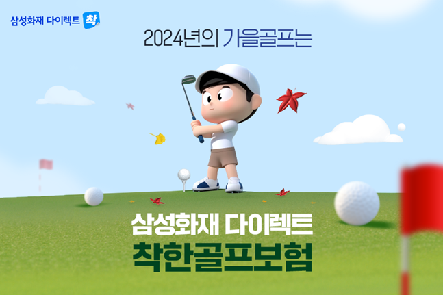 착한 이미지