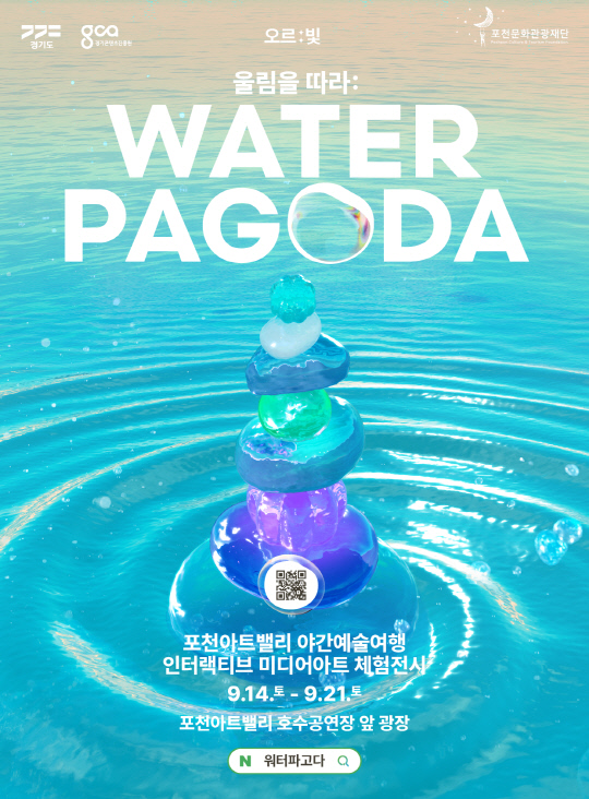 오르빛 이미지