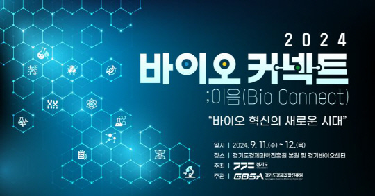 이음커넥트 이미지
