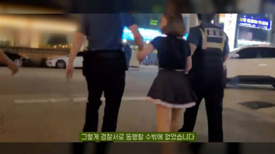 베트남노래주점 이미지