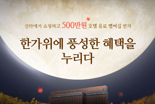신라 이미지