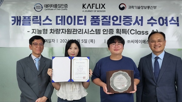 씨에이에스 이미지