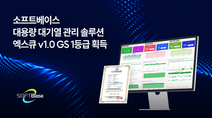 베이스통신 이미지