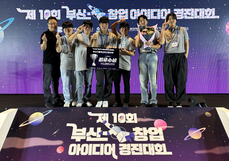수상한창업 이미지