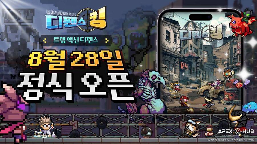 디펜스 이미지