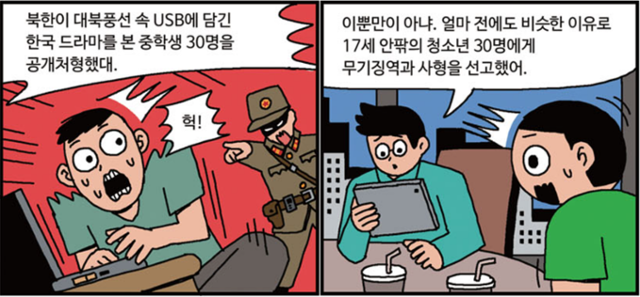 처형 표지