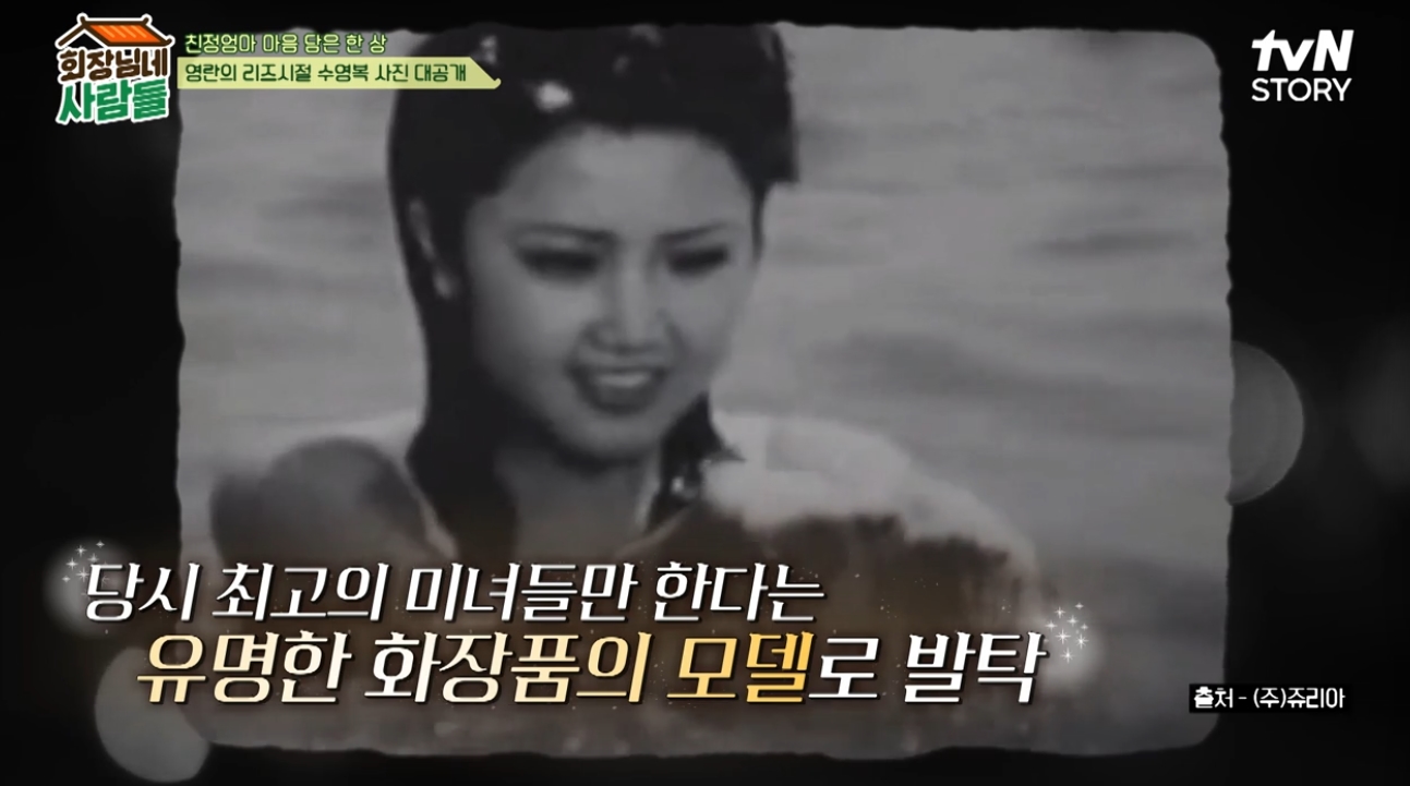 예쁘다화장품 이미지