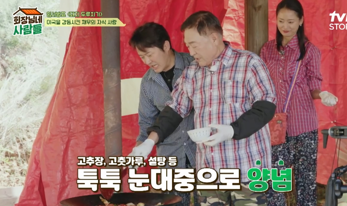 김밥회장님 이미지