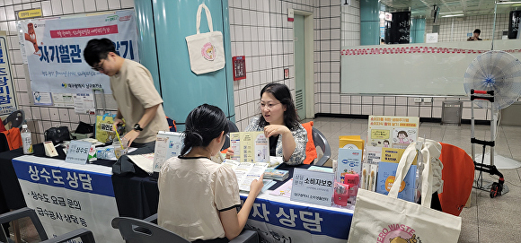 사랑방구제 이미지