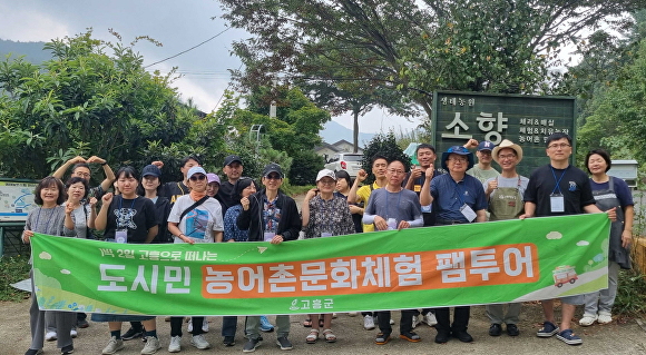 농어촌체험농장 이미지