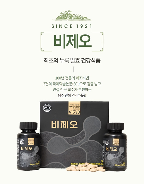 제오 이미지