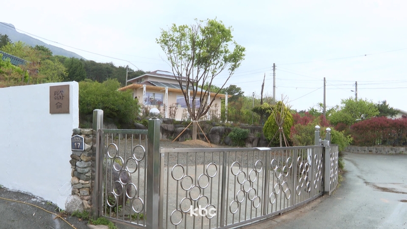 평산 이미지