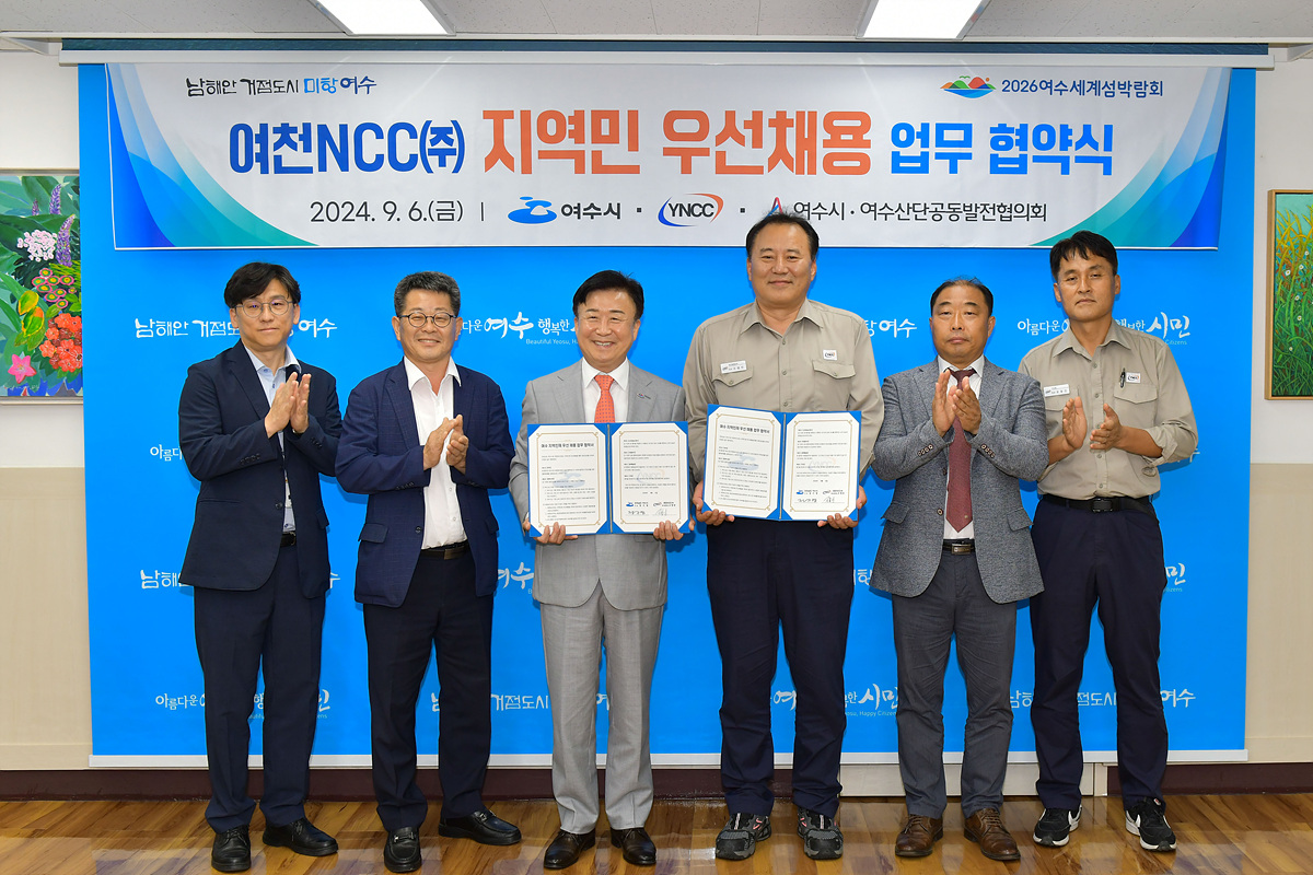 여천인력 이미지