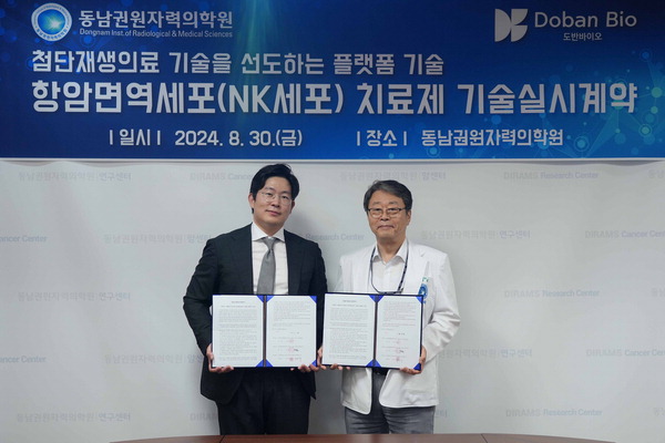 NK기술 이미지