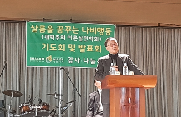 샬롬 이미지