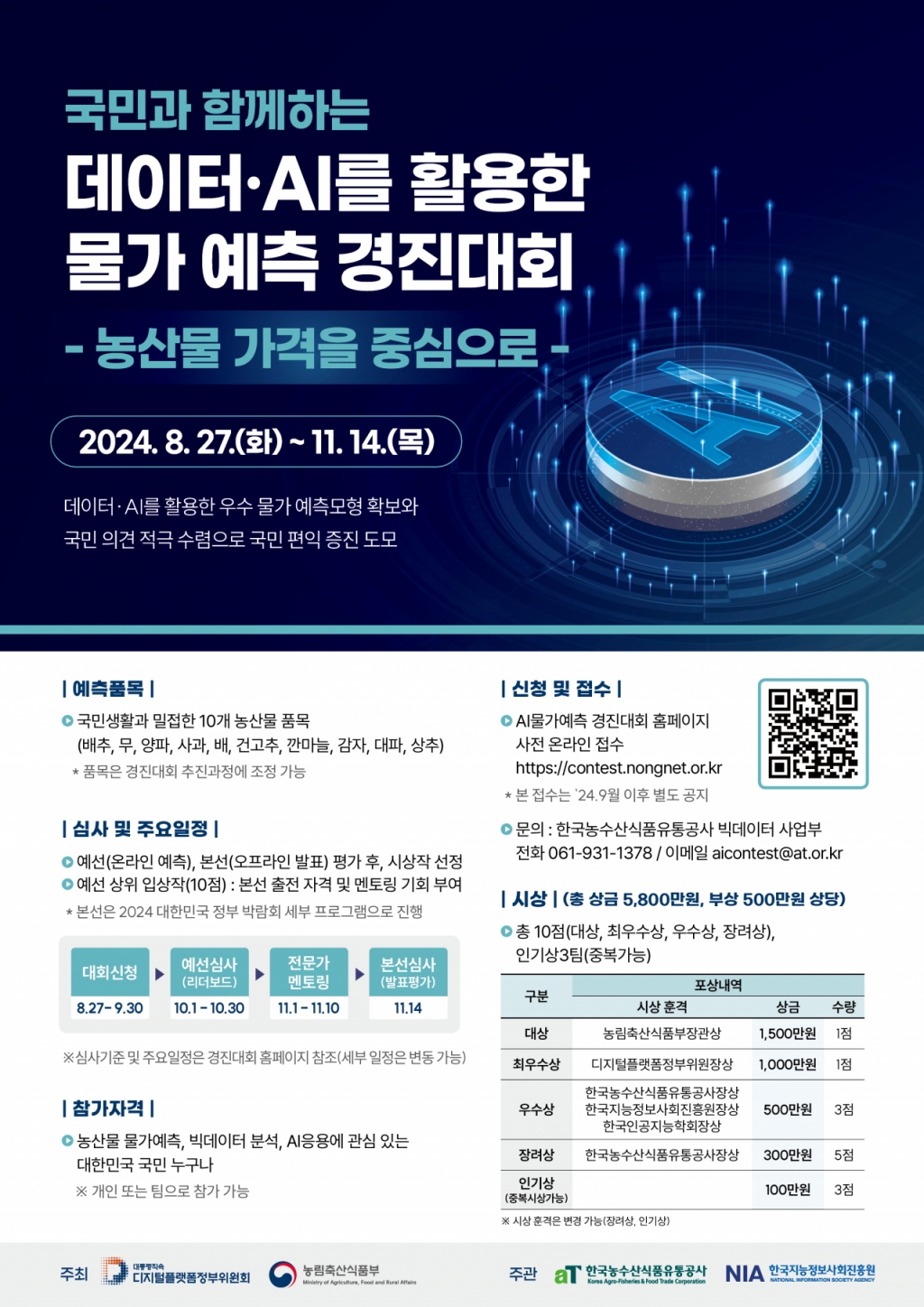경진축산유통 이미지